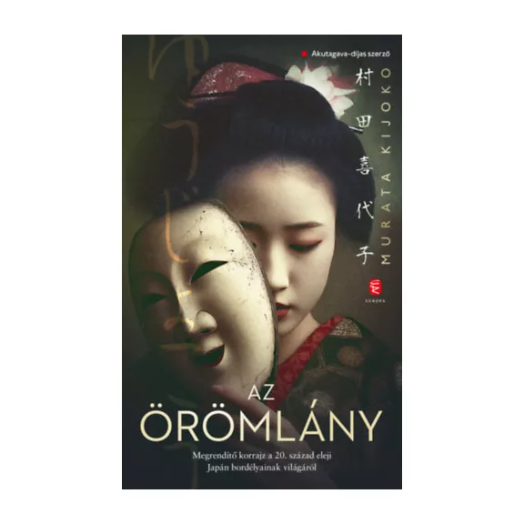 Az örömlány