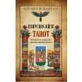   Egipcios Kier tarot - Útmutató az egyiptomi kártyák alkalmazására