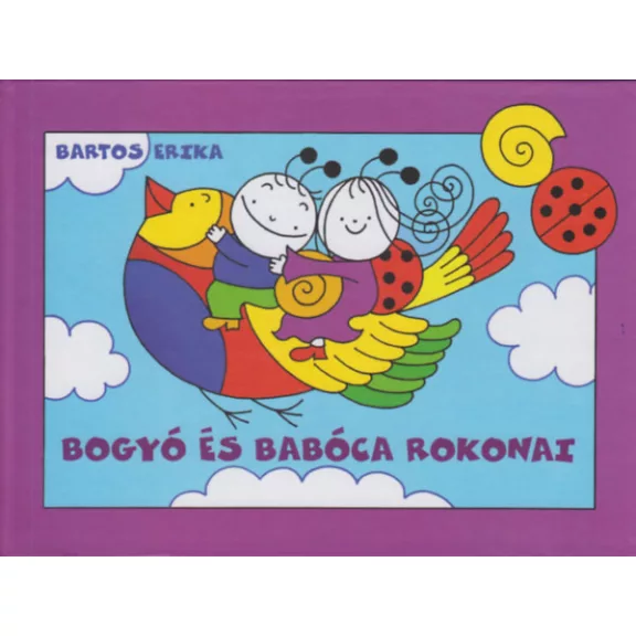 Bogyó és Babóca rokonai - A sárga katica, A vizicsiga