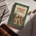 Vadtenyésztés és vadászat