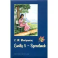 Emily - Szerelmek