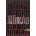 A bukás - A Kór-trilógia II.