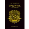 Harry Potter és a Titkok Kamrája - Hugrabugos kiadás