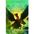   Percy Jackson és az olimposziak 3. - A Titán átka - puha kötés