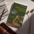 Öreg néne őzikéje