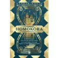 Homokóra