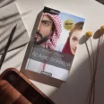 Az Arab öröksége