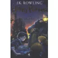 Harry Potter és a bölcsek köve