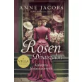 Rosen Divatszalon - Kalaposkisasszonyok