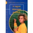 A nagyon tehetséges gyerekek