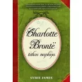 Charlotte Brontë titkos naplója