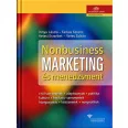 Nonbusiness marketing és menedzsment